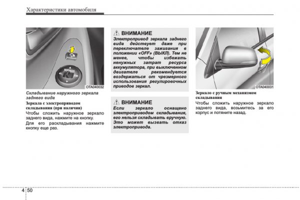 Забыл пароль от кракен