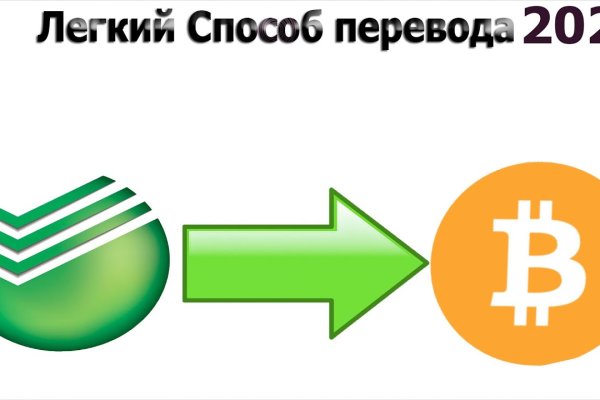 Реальная ссылка кракен