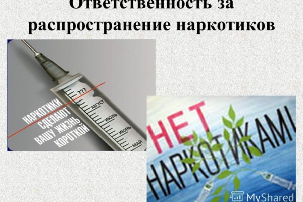 Что случилось с кракеном сайт