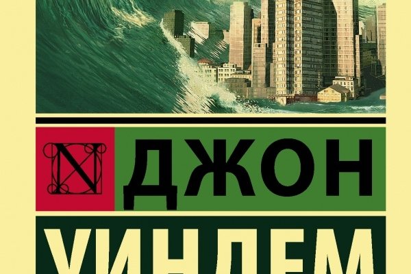 Kraken ссылка зеркало официальный сайт