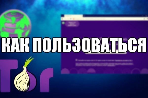 Kraken istand onion ссылка