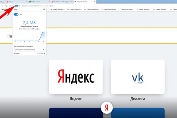 Кракен рынок сайт