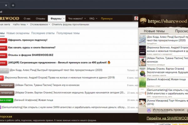 Кракен актуальное зеркало