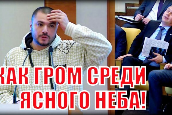 Кракен рынок сайт
