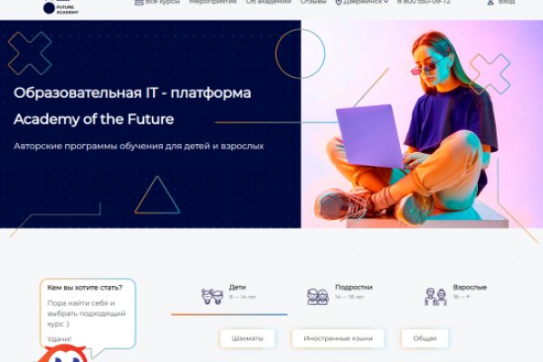 Кракен сайт купить наркотики