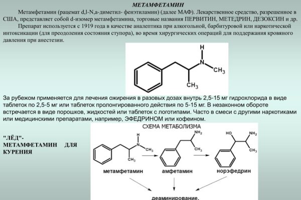 Кракен 16