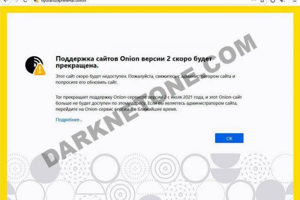 Кракен наркоторговец