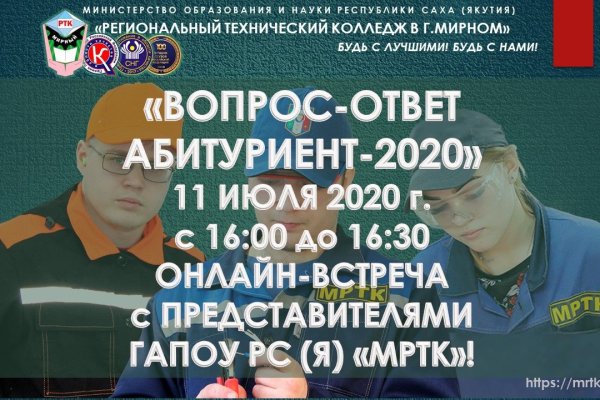 Кракен новый сайт