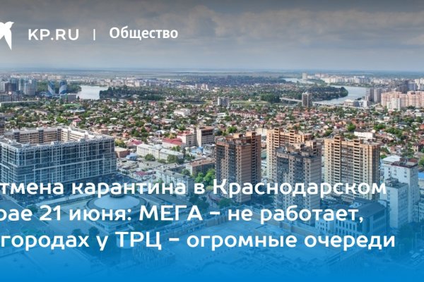 Кракен магазин тор