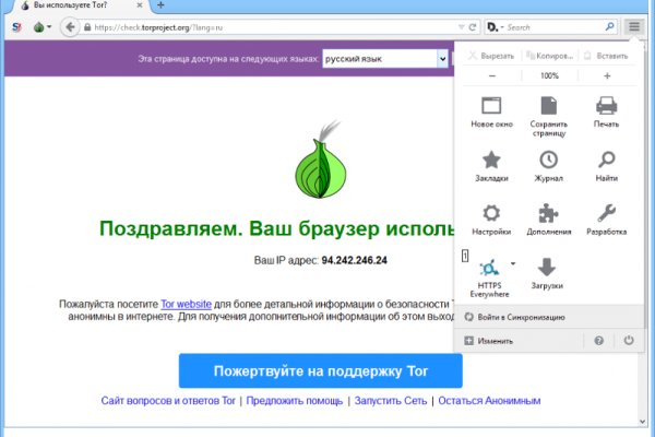 Маркетплейс кракен