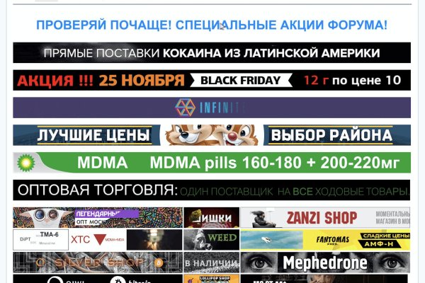 Кракен 2kraken biz