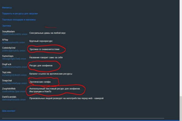 Кракен сайт ссылка тор браузере