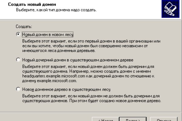 Что с кракеном сайт на сегодня