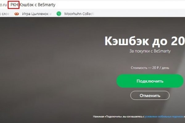 Как выйти на кракен