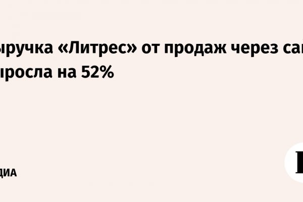 Кракен сайт 13at